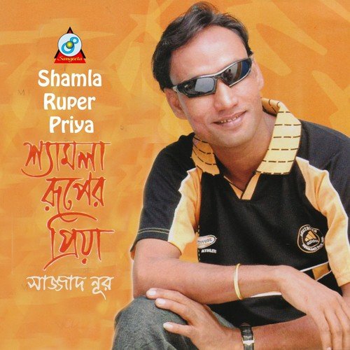Ar Koto Din Thakbo by Sajjad Nur - Download on PagalFree