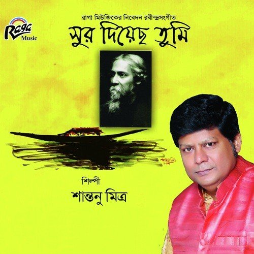 Amar Abhimaner Bodole by Shantanu Moitra - Download on PagalFree