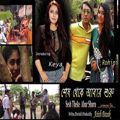Eso Kache by Sandip Sinha - Download on PagalFree