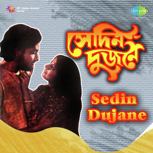 Bolona Tare by Sudhin Dasgupta - Download on PagalFree