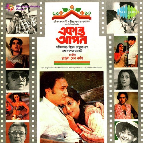 Na Na Na Kachhe Esona by Dilip-Dilip - Download on PagalFree