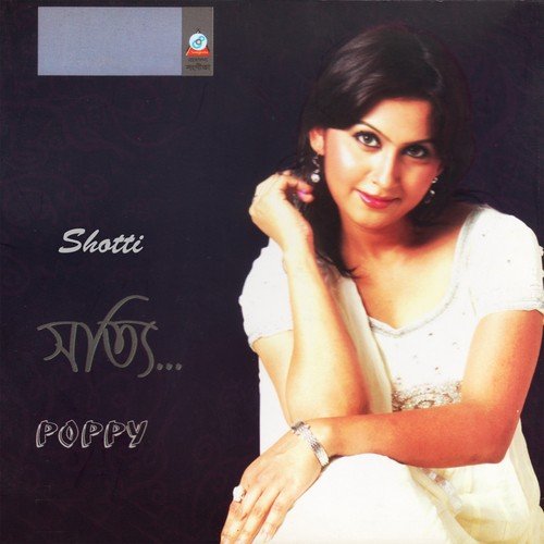 Ridoy Badhon Chire by Poppy - Download on PagalFree