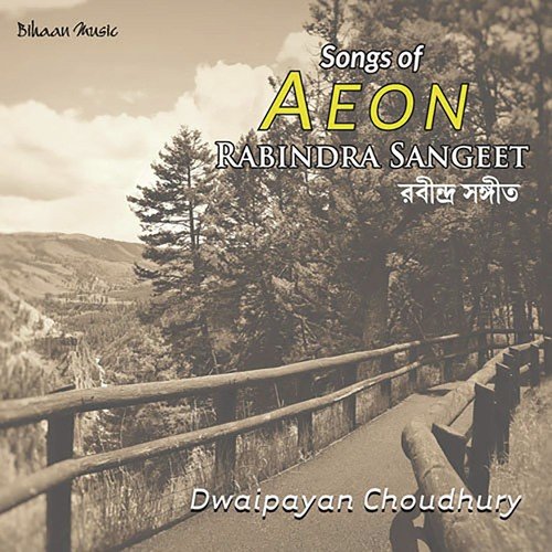 Anek Diner Amar Je Gaan by Dwaipayan Chowdhury - Download on PagalFree