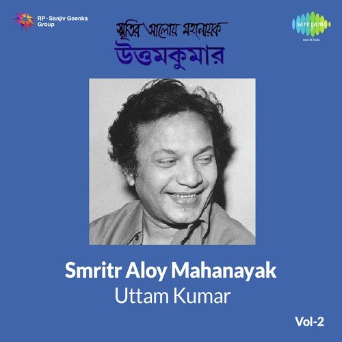 Dialogues 7 By Tarun Kumar and Debraj Ray by Tarun Kumar, Debraj Roy, Sabitri Chatterjee - Download on PagalFree