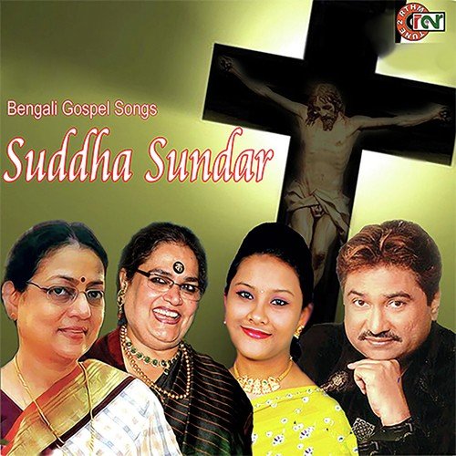 O Prabhu by Various Artists - Download on PagalFree