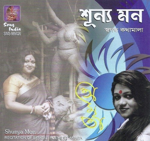 Jaler Khonje by Amrita - Download on PagalFree