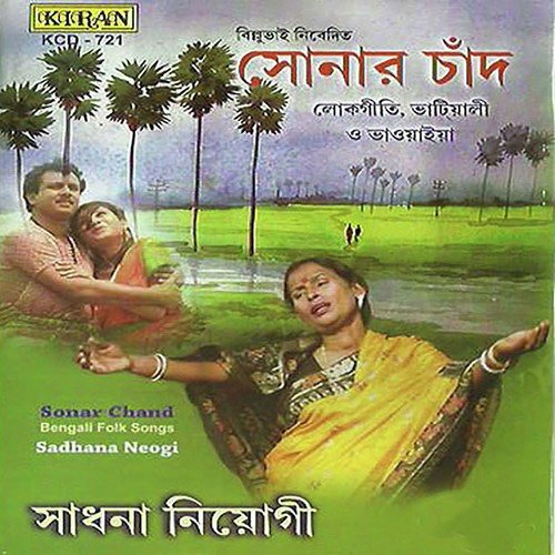 Tor Bhai Eber Aile Bari by Sadhana Niyogi - Download on PagalFree