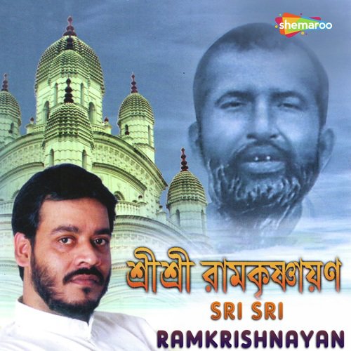 Gaya Ganga Prabhasadi by Srikanto Acharya - Download on PagalFree