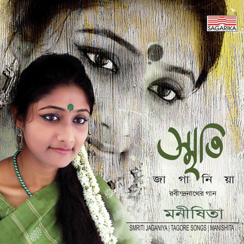 Majhe Majhe Tabo Dekha Pai by Manishita - Download on PagalFree