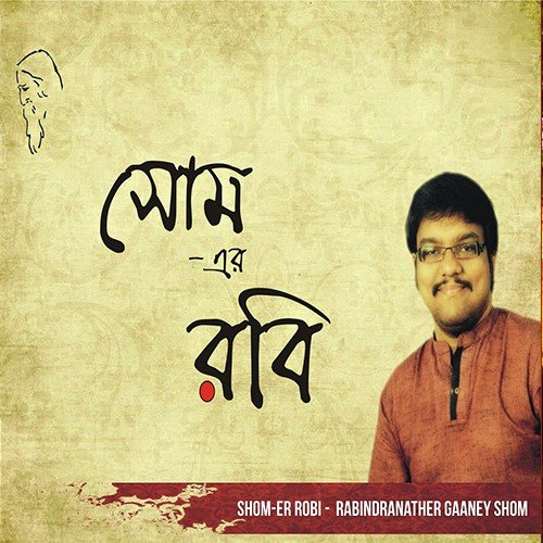 Asheemo Kaalsaagore by Shom - Download on PagalFree