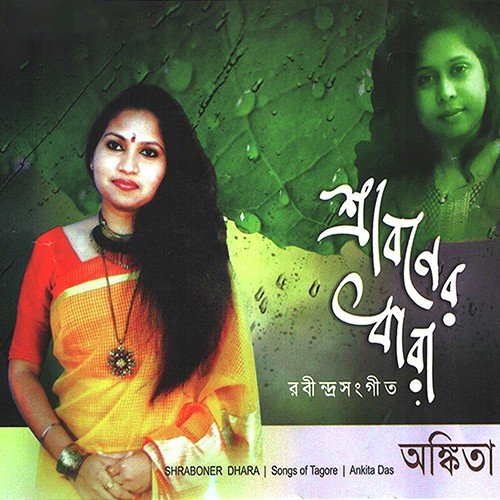 Bohe Nirontor Anondadhara by Ankita Das - Download on PagalFree