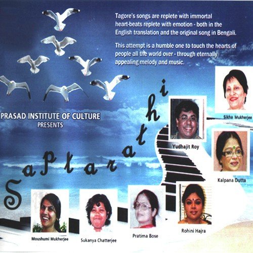 Oh My Lord by Rabindranath Tagore - Download on PagalFree