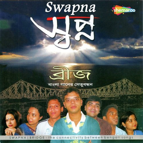 Mama Kothay Tumhi by Sulagna, Baijayanti, Tanushree, Tanmay - Download on PagalFree