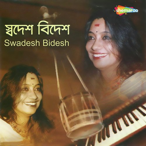 Mon Majhi Samal by Swagatalakshmi Dasgupta - Download on PagalFree