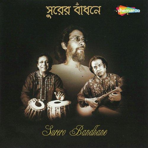Antare Jagicho Antarojami by Pijushkanti Sarkar, Swapan Chaudhuri, Ustad Aashish Khan - Download on PagalFree