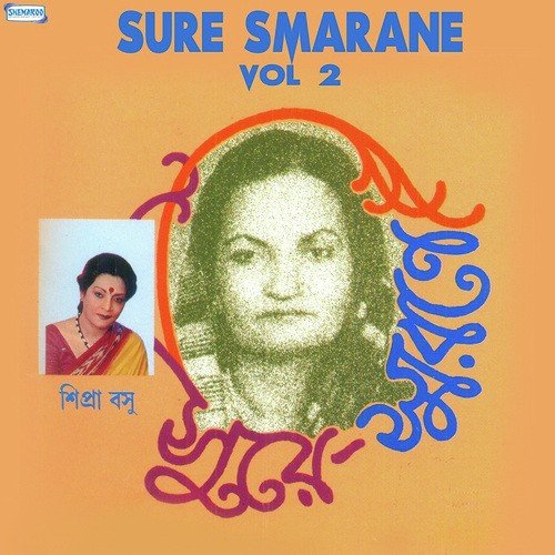 Tumi Na Ele Jalshaghore by Shipra Basu - Download on PagalFree