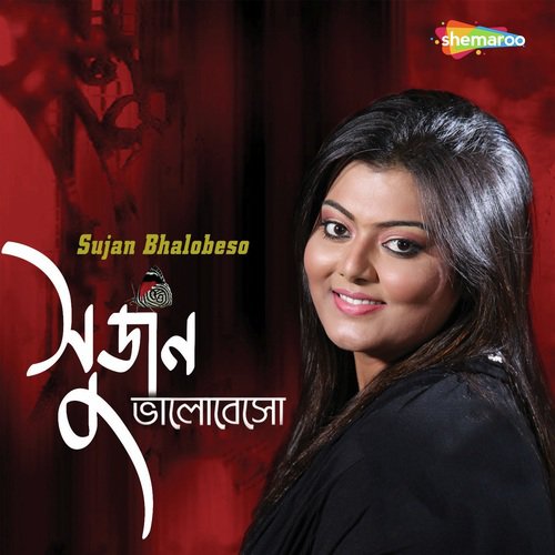 Dure Aakasher Gale by Nupur Kazi - Download on PagalFree