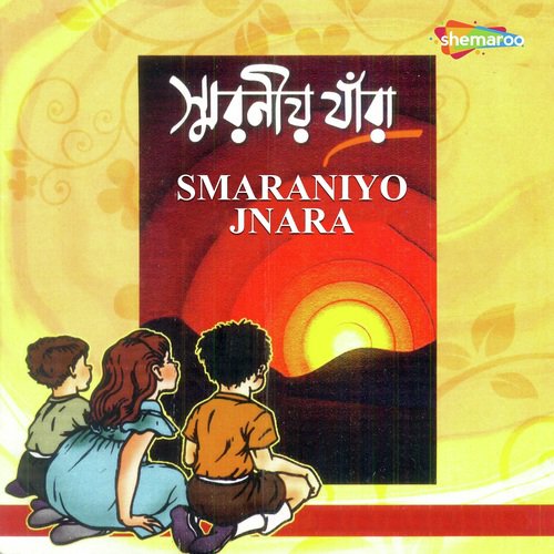 Biswakonbi Rabindranath by Anindita, Shayari Das, Sitama, Shreya Ghoshal - Download on PagalFree