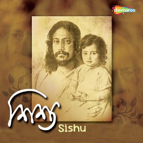 Madhumajhir Oi Je Nouka by Sampa Kundu, Srikanta Acharyya, Lopamudra Mitra - Download on PagalFree