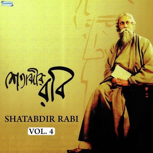 Je Din Saakol Mukul by Srikanto Acharya - Download on PagalFree