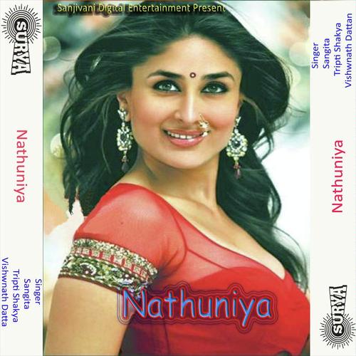 Chhat Ke Upar Chhauri Nache by Tripti Shakya, Vishwnath Datta, Vishwnath Datta, Sangita - Download on PagalFree