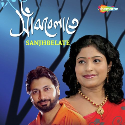 Oi Malatilatta Dole by Ratna Mukherjee - Download on PagalFree