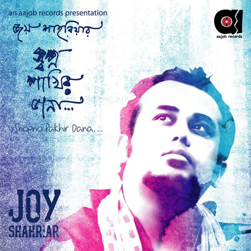 Shopno Pakhir Dana by Joy Shahriar - Download on PagalFree