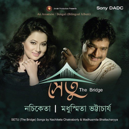 Namlo Sandhya by Madhusmita Bhattacharyya, Nachiketa Chakraborty - Download on PagalFree