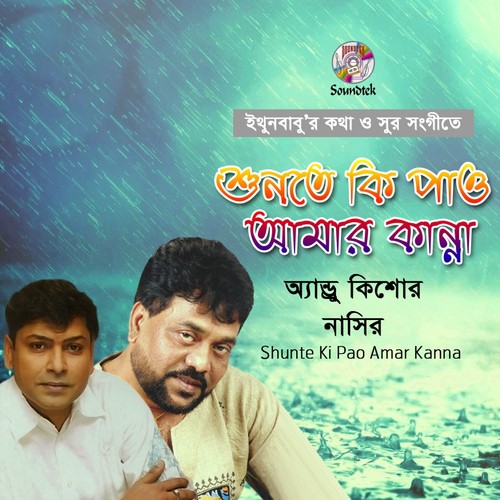 Valobashechi by Andrew Kishor, Nasir - Download on PagalFree