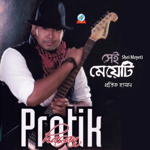 Je Prem Shorgo Theke by Protik Hasan - Download on PagalFree