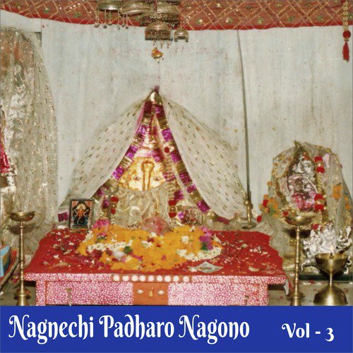 Thare Mandir Mein Bhopa by Arjun Rao - Download on PagalFree