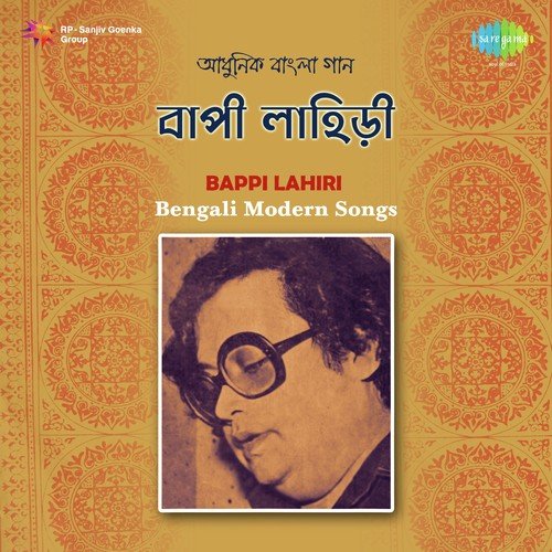 Bou Amar Baper Bari by Bappi Lahiri - Download on PagalFree