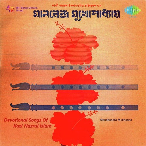 He Gobinda Rakho Charaane by Manabendra Mukherjee - Download on PagalFree