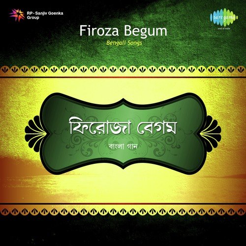 Ami Nijere Jalaye by Firoza Begum - Download on PagalFree