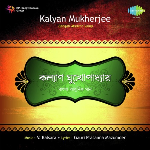 Balo Ke Bolechhe Diner Belay by Kalyan Mukherjee - Download on PagalFree