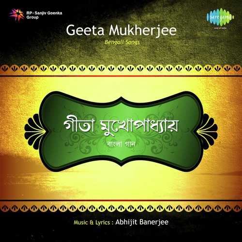 Katha Dao Katha Dao Tumi Chole Jabe Na by Geeta Mukherjee - Download on PagalFree