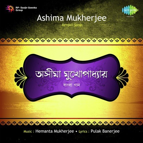 Sabai Dekhechhe Sudhu Mukher Hasi by Ashima Mukherjee - Download on PagalFree