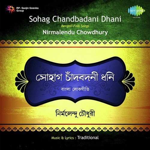 Bali Nayana Chhale Bale Peerit Koiro Na by Nirmalendu Chowdhury - Download on PagalFree