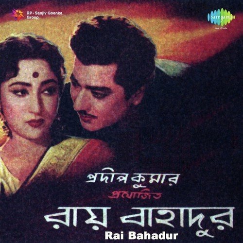 Jay Din Emni Jodi by Sandhya Mukherjee - Download on PagalFree