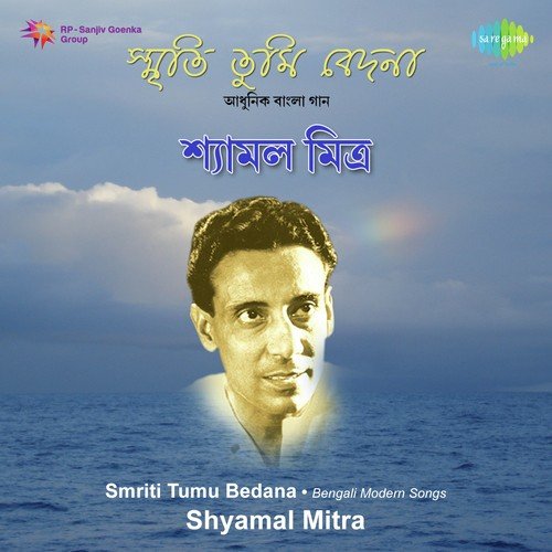 Ei Pathe Jay Chole by Salil Mitra - Download on PagalFree