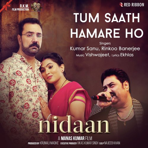 Tum Saath Hamare Ho by Vishwajeet, Girish Sahadev, Krunali, Santosh Gopal, Sanjay Gandhi - Download on PagalFree