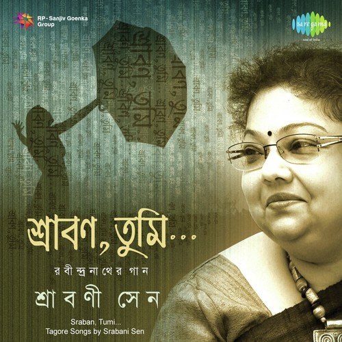 Ashrubhora Bedona by Sarbani Sen - Download on PagalFree