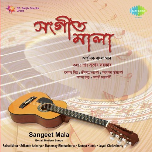 Jani Jani Keno by Swapan Pakrashi - Download on PagalFree