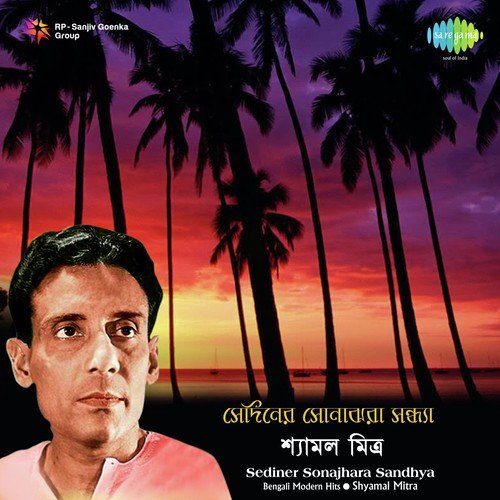 Chaitali Chand Jak Dube Jak by Shyamal Mitra - Download on PagalFree