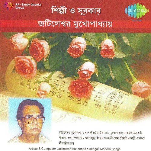 Ami To Haar Menei Achhi by Jatileswar Mukherjee, Arundhati Holme Chowdhury - Download on PagalFree