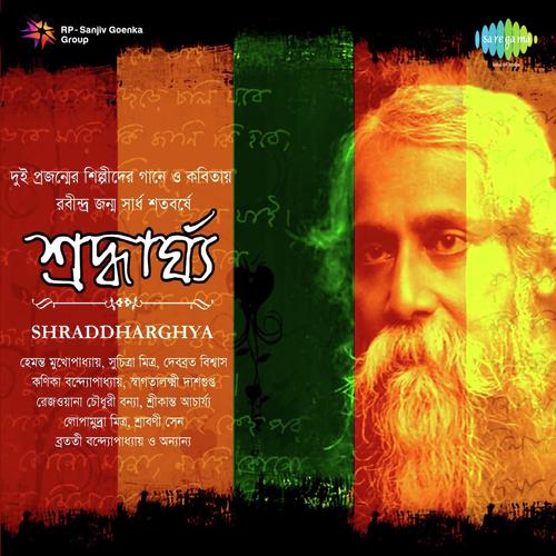 Amar Rabindranath Pt. 1 - Narration by Promit Sen, Rabindranath Tagore, Bratati Banerjee, Sivaji Chatterjee - Download on PagalFree