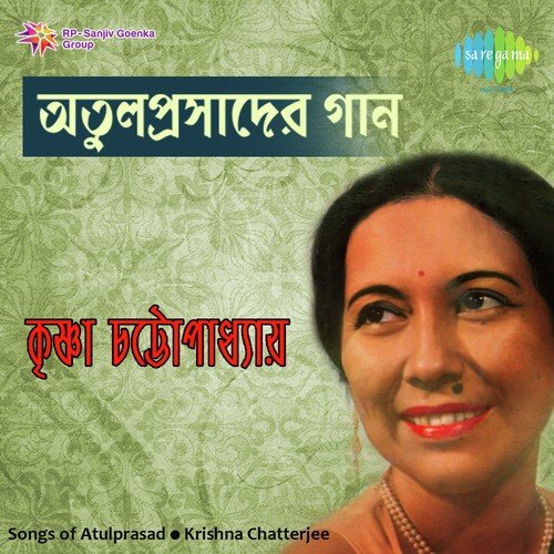 Bhanga Deule Mor Ke Aaile by Krishna Chatterjee - Download on PagalFree