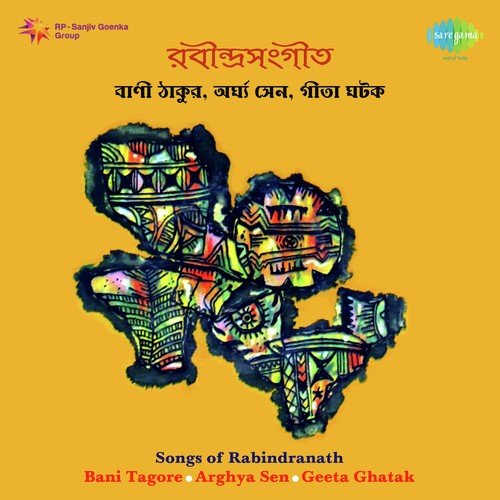 Majhe Majhe Tabo Dekha Pai by Arghya Sen, Geeta Ghatak, Bani Tagore - Download on PagalFree