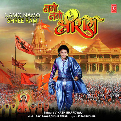 Namo Namo Shree Ram by Vikash Bhardwaj - Download on PagalFree