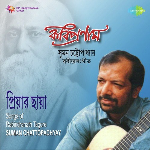 Barshanmandrita Andhakare by Kabir Suman - Download on PagalFree